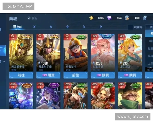 王者荣耀国际服真的能刷无限点券？