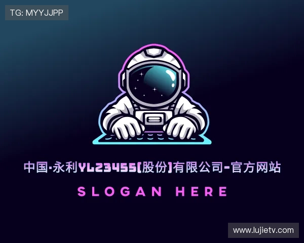 关于永利官网